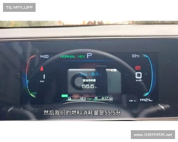 比亚迪秦L:油耗未知,但驾驶体验已成史上最畅快!(比亚迪秦油耗真实油耗报告) 比亚迪秦L:油耗未知,但驾驶体验已成史上最畅快!(比亚迪秦油耗真实油耗报告)