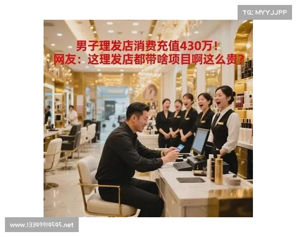 理发店老板弃店跑路,员工临时接手管理:创业挑战与机遇并存(理发店老板跑了投诉电话多少) 理发店老板弃店跑路,员工临时接手管理:创业挑战与机遇并存(理发店老板跑了投诉电话多少)