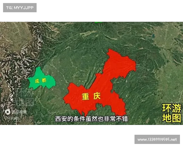 从宜宾到重庆,成都的地理劣势与历史根源:农耕传统对现代化的影响 从宜宾到重庆,成都的地理劣势与历史根源:农耕传统对现代化的影响