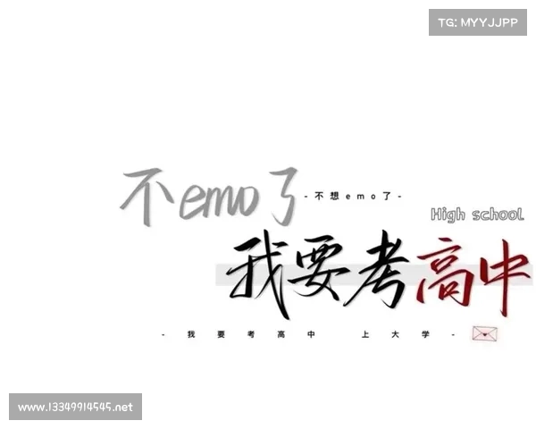中考上岸重高后,才知道自己连普高都上不了:这些坑让孩子误入歧途 中考上岸重高后,才知道自己连普高都上不了:这些坑让孩子误入歧途